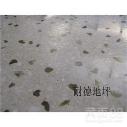 深圳水磨石價格與高端水磨石施工優選耐德——兼談天津水磨石施工