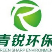 聊城青銳環保 環保工程領域的創新與實踐