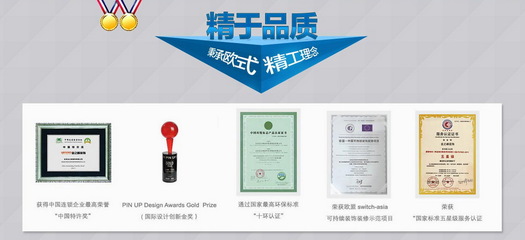 業之峰藍鉆工程全解析 以環保為核心，打造健康人居新標桿