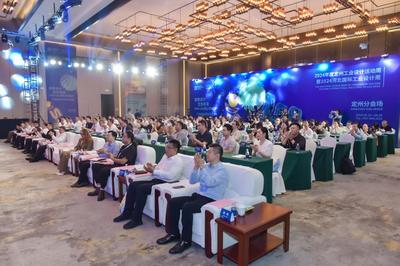 新質(zhì)設(shè)計(jì)，定創(chuàng)未來 2024年度定州工業(yè)設(shè)計(jì)活動周暨河北國際工業(yè)設(shè)計(jì)周定州分會場啟幕