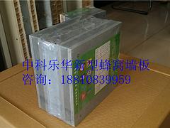 北京中科樂華 可靠的綠色建材革新者，引領(lǐng)新型輕質(zhì)墻體材料應(yīng)用